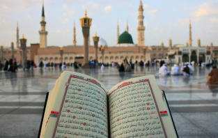 e quran online