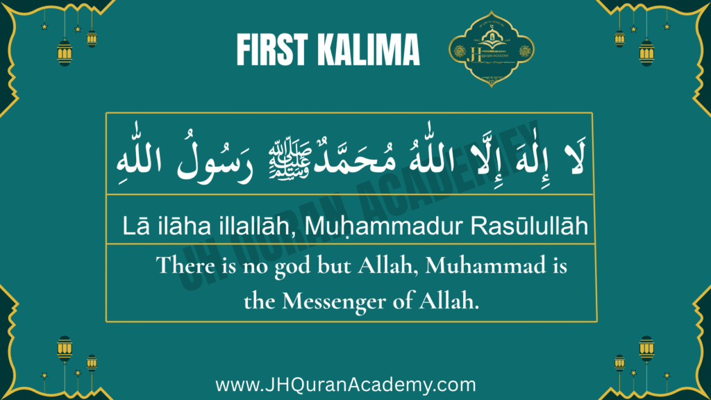 First Kalima