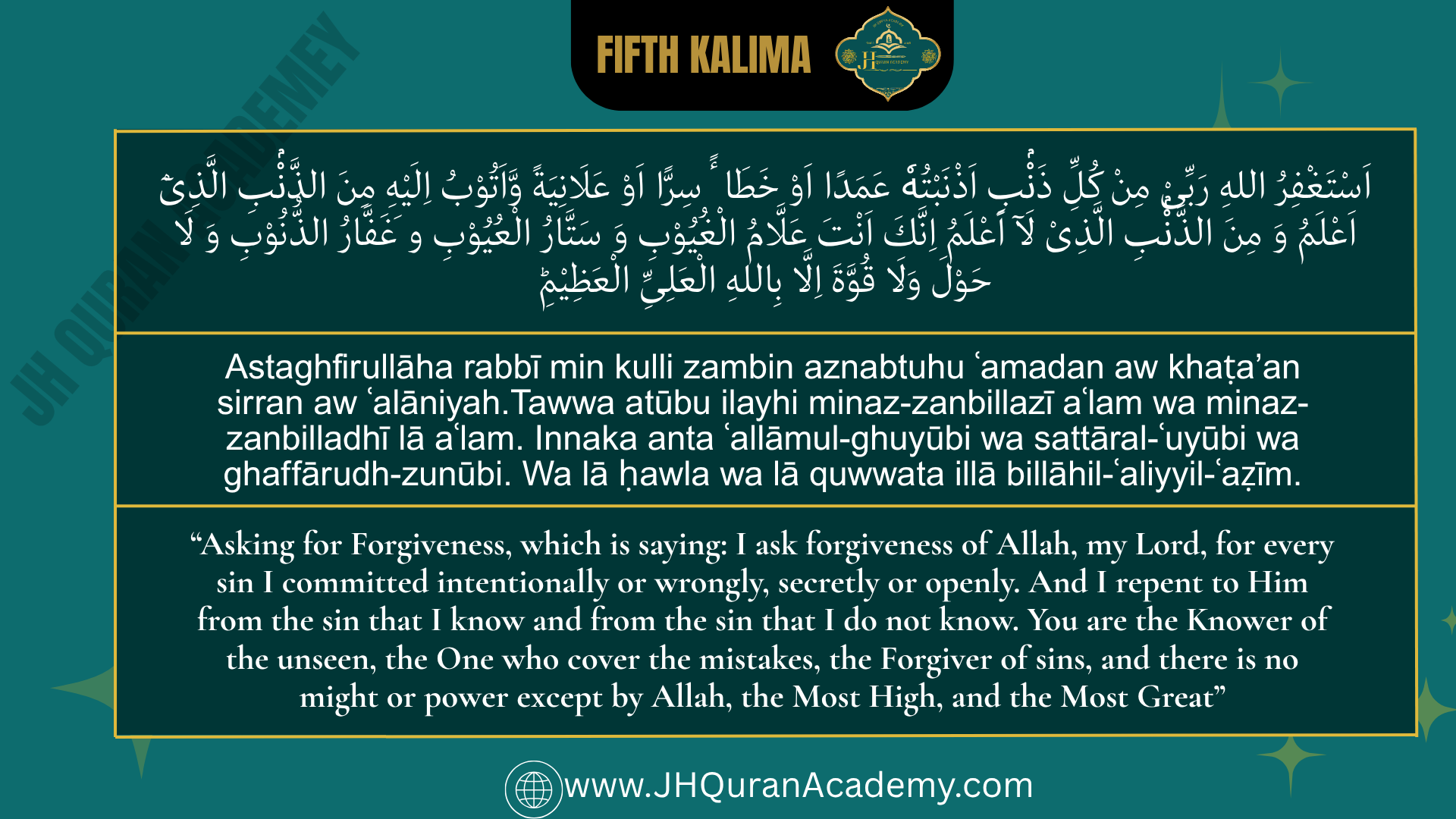 Fifth Kalima