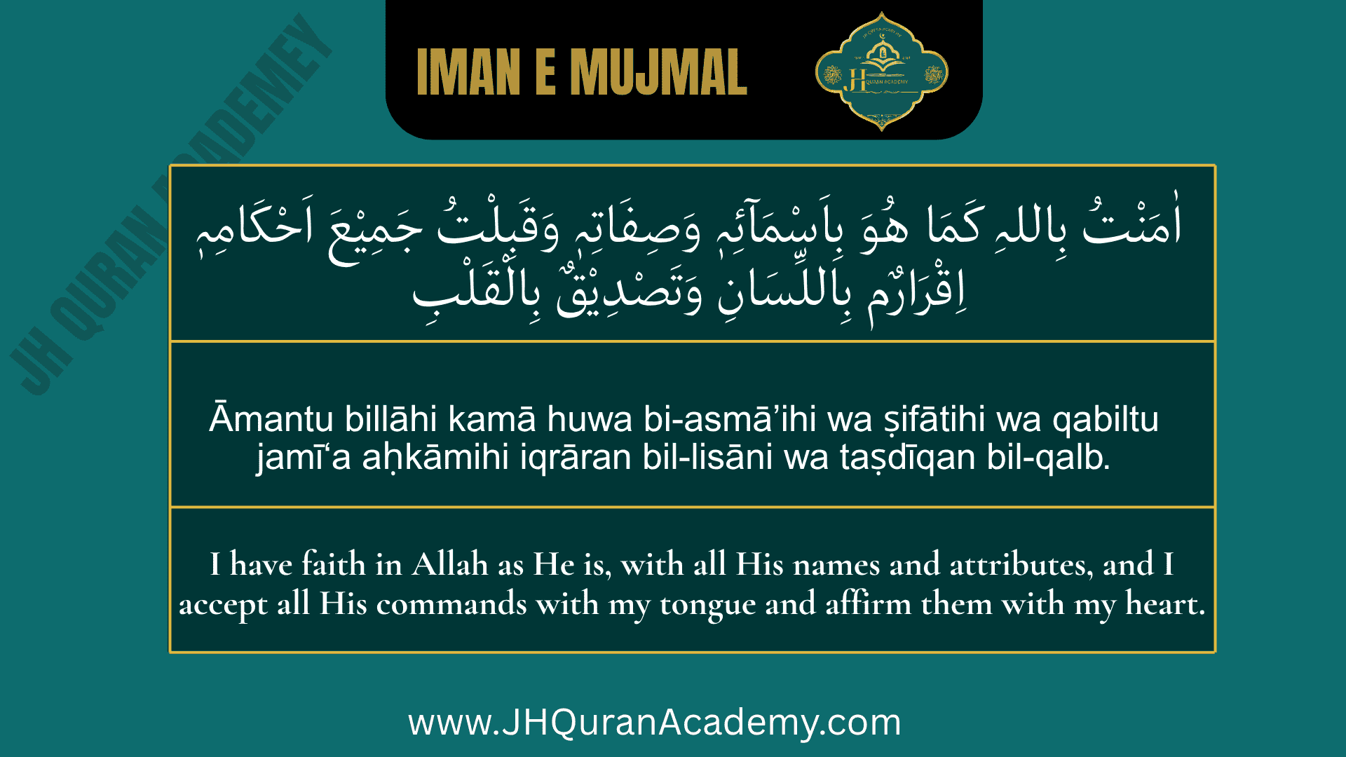 IMAN E MUJMAL