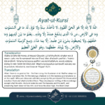 Ayatul Kursi meaning benefits and translation
